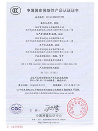 动力柜（低压成套开关设备）3C认证证书2