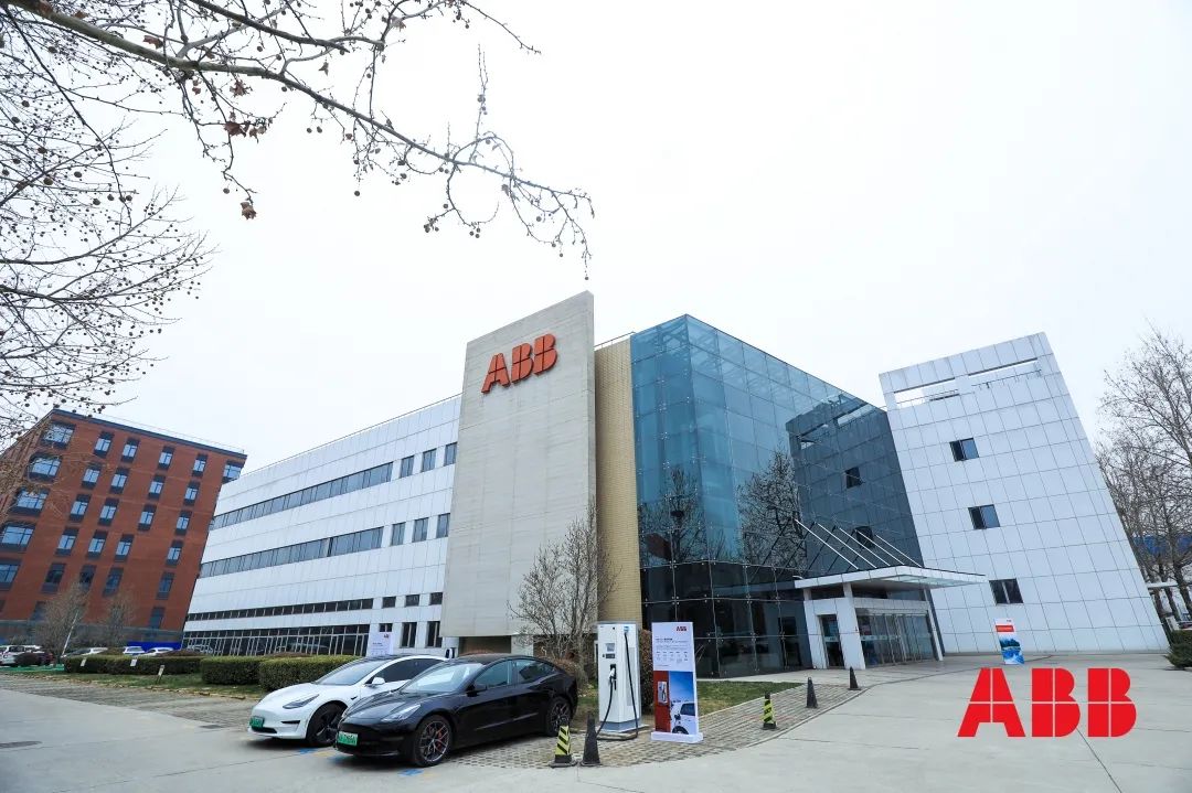 瞄准“零排放” ABB在北京经开区建设国家级绿色工厂