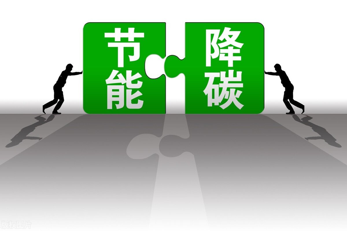 盘点两会上关于节能降碳的观点与声音