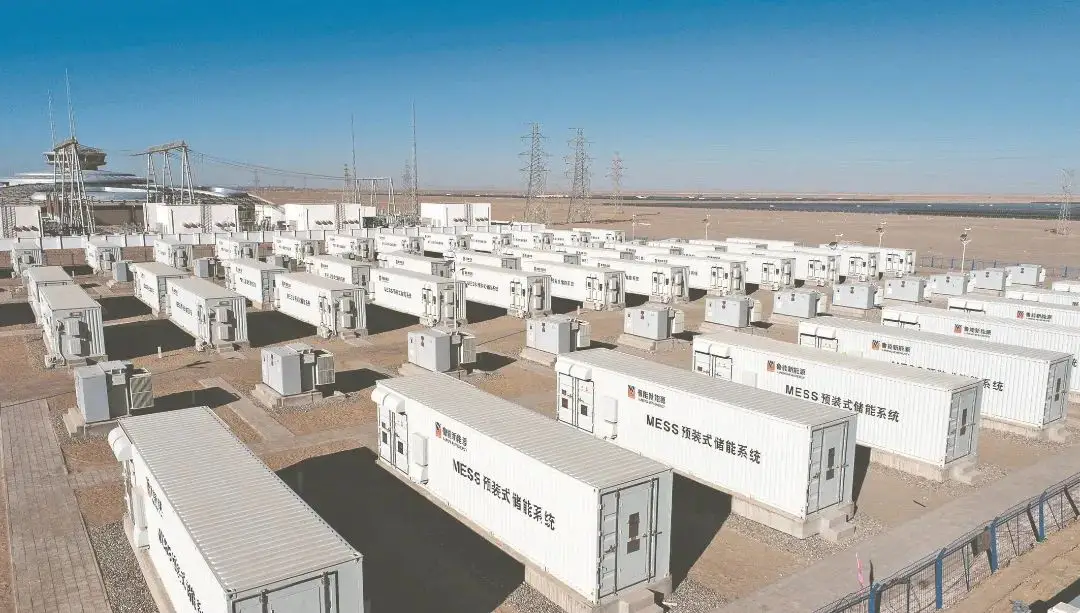 两部门：鼓励新型储能全面参与电能量市场