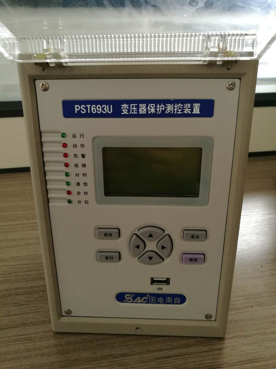 分析变压器差动保护动作的原因