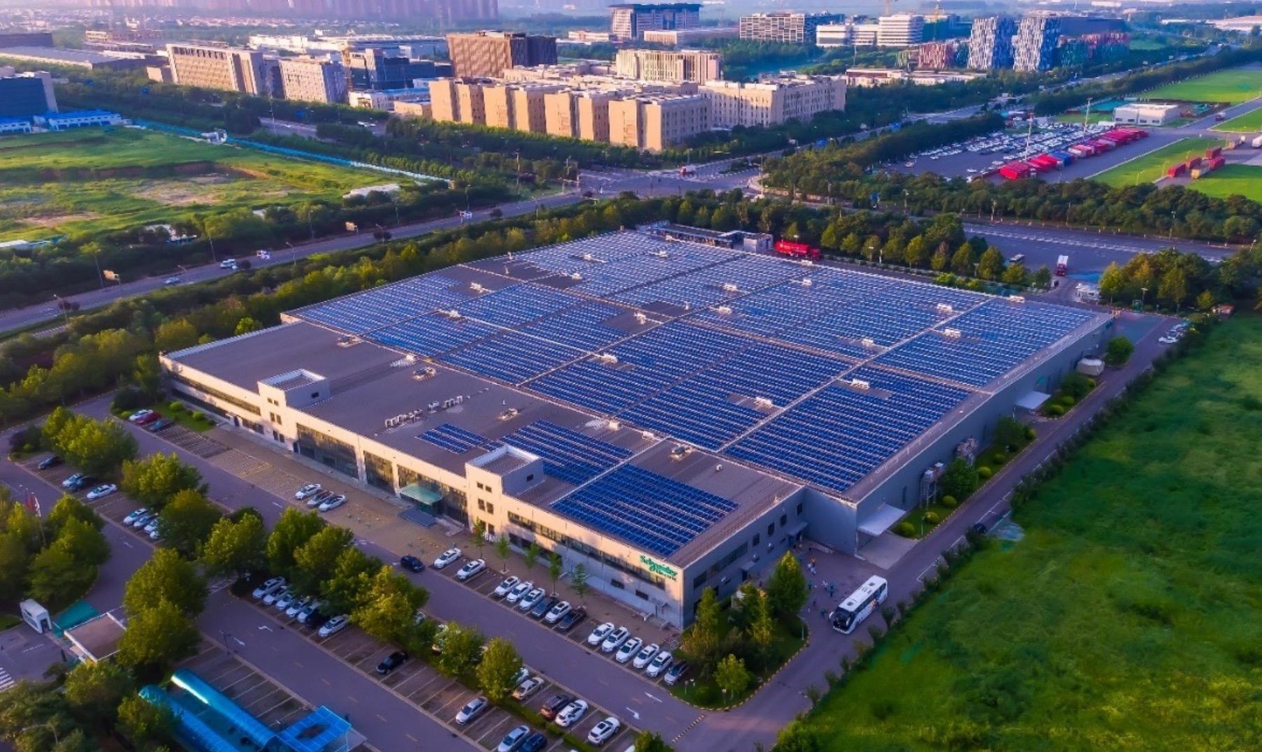 国家发改委:大力发展非化石能源 加快新型电力系统建设