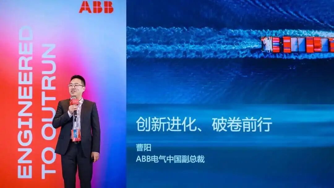 CAIMRS数智化领袖论坛在宁举行，ABB获多项行业大奖