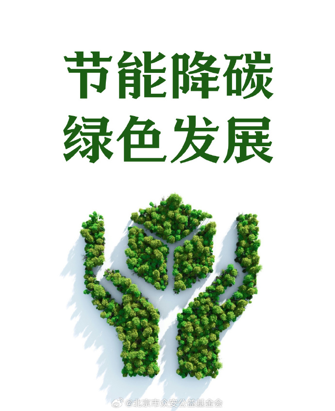 工信部2026年度工业节能降碳诊断服务工作启动