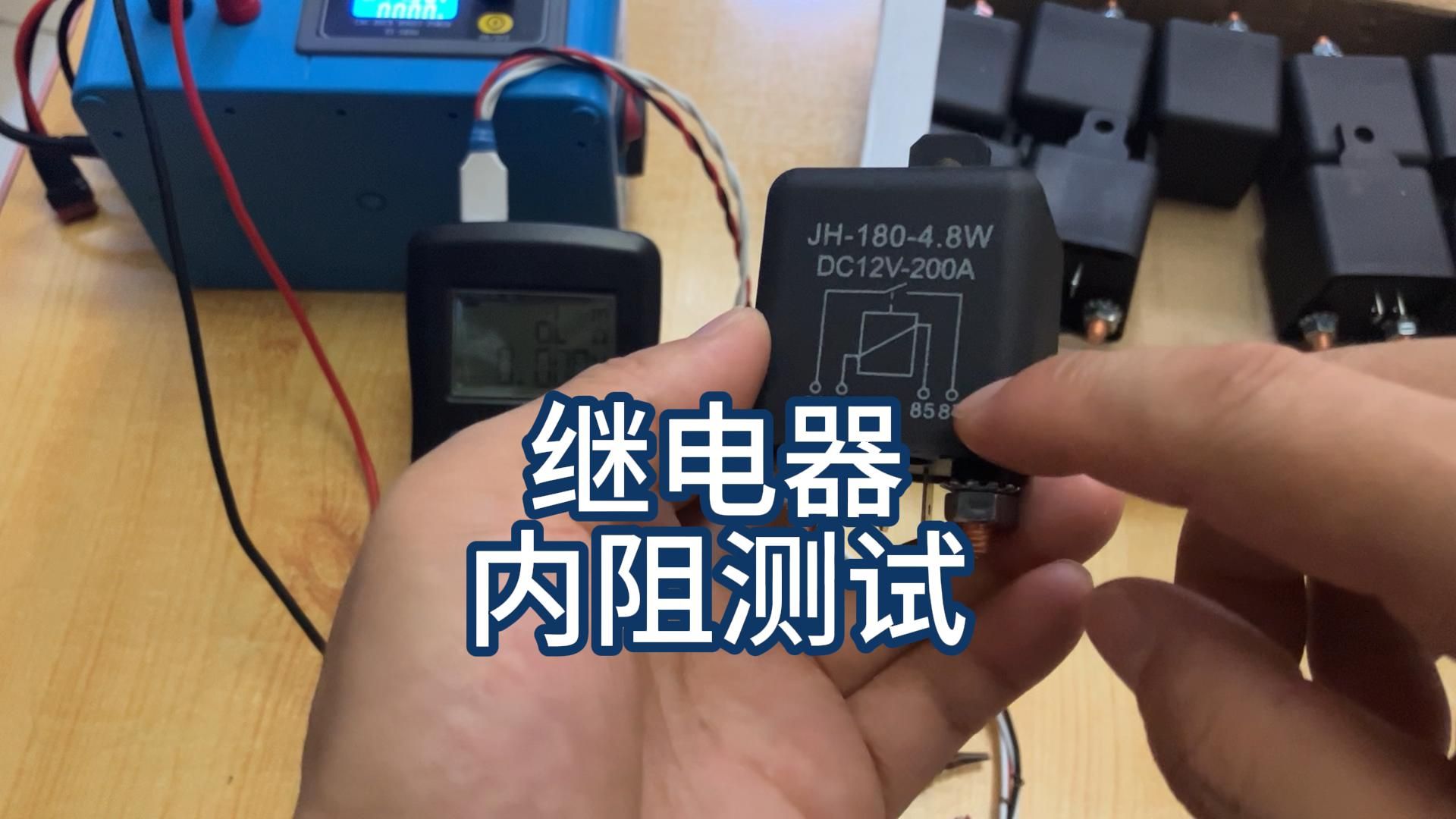 继电器测试，都有哪些注意事项